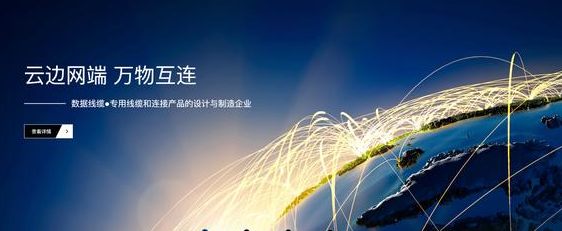 網(wǎng)站建設