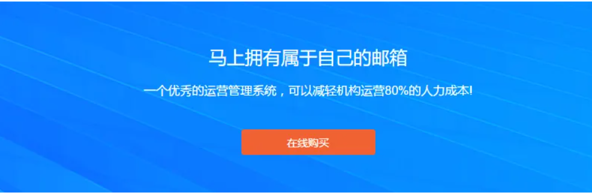 阿里企業郵箱登錄后所有功能均不可用的解決方法