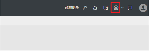 WebMail的已發送目錄中未保存通過郵件客戶端發送的郵件