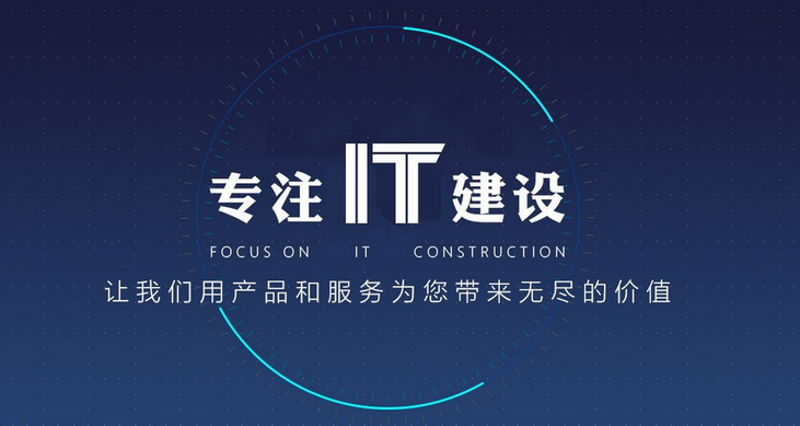 網站建設