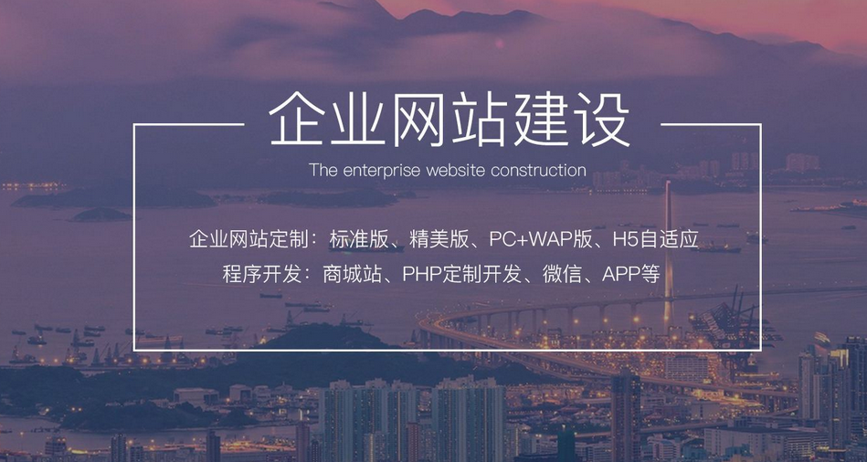 上海虹口網(wǎng)站建設(shè)需要多少錢？費用包含哪些