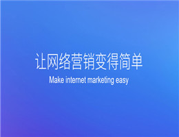 網站為什么被百度K站？什么樣的網站容易被K？