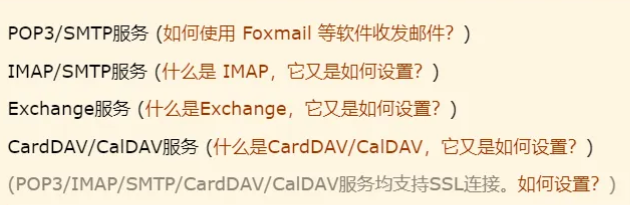 阿里企業郵箱收費版怎么注冊購買？