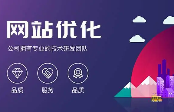 網站優化時最易犯的幾個錯誤？