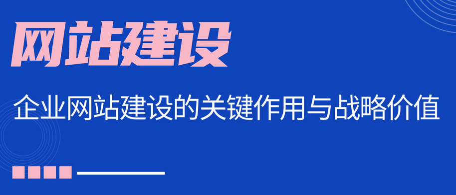  建站平臺的可視化界面的主要缺點是什么？