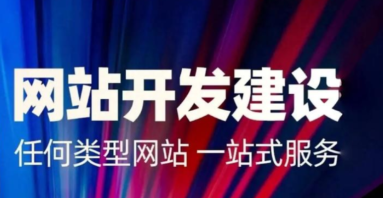 如何確保定制網站建設方案規劃與確認階段的需求明確性?