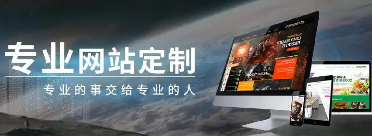 網站制作的基本流程是什么?
