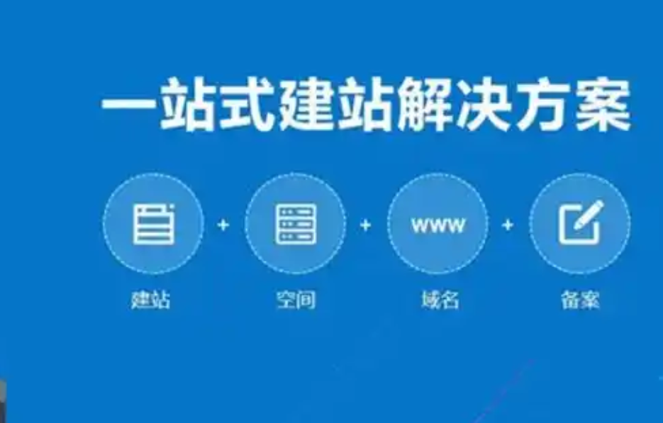 網站SEO優化的具體步驟是什么?